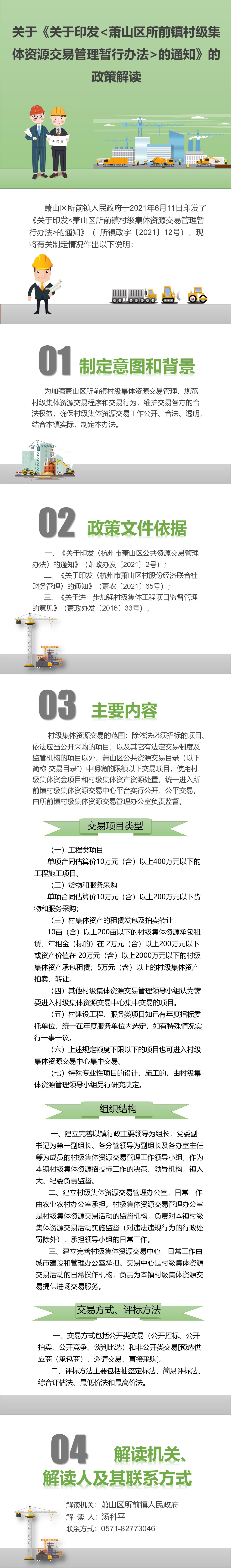 ec6eb15815ef7c8f100341f9d61cce5.jpg