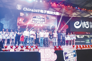 上虞E游小镇：合力打造全国网络游戏之都