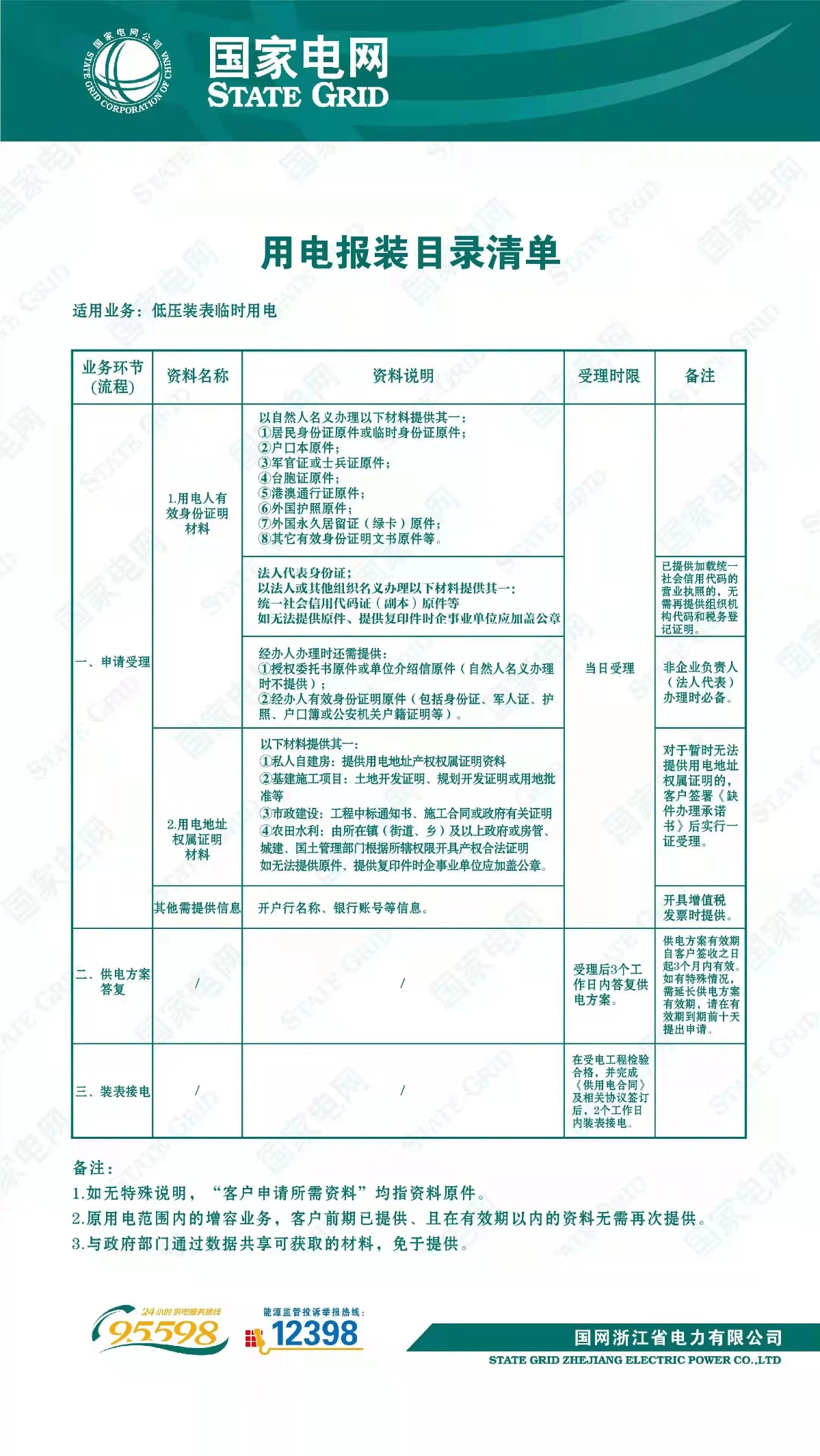 mmexport1640761948722.jpg