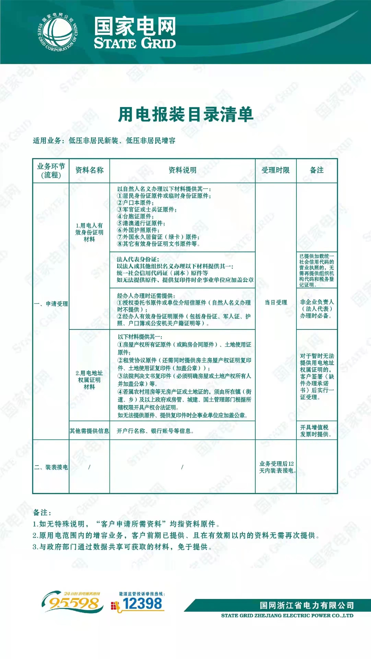 mmexport1640761953923.jpg