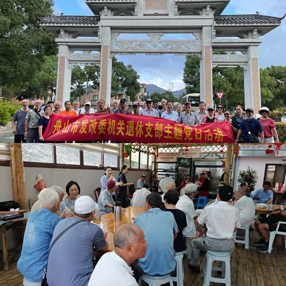 市发改委开展“学讲话、学访谈、谈体会”退休党员干部主题党日活动.jpg 市发改委开展“学讲话、学访谈、谈体会”退休党员干部主题党日活动.jpg