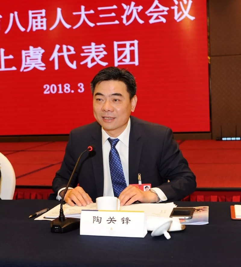 上虞代表团举行全体会议—推选陶关锋为团长 张壮雄陈坚为副团长