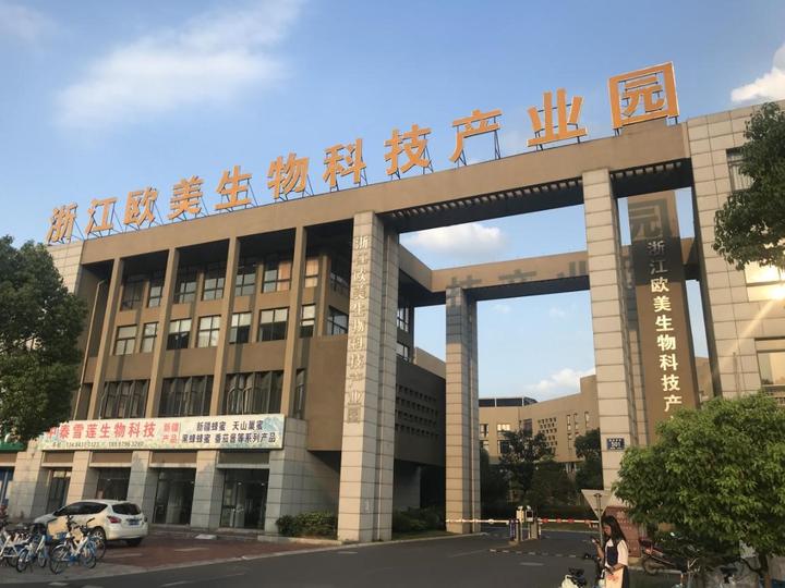 http://zjjcmspublic.oss-cn-hangzhou-zwynet-d01-a.internet.cloud.zj.gov.cn/jcms_files/jcms1/web2378/site/picture/-1/200821092531880794.jpeg