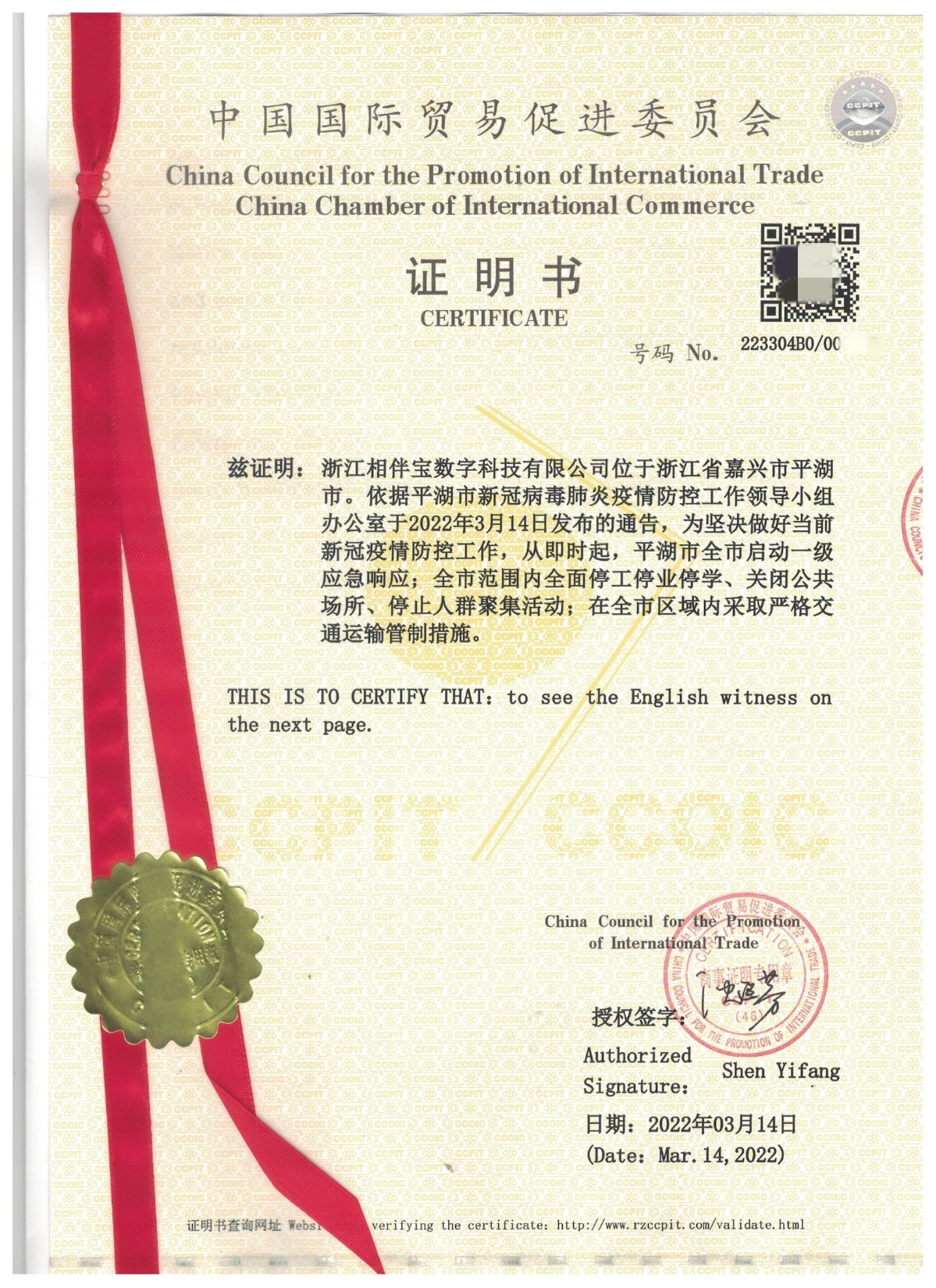 微信图片_20220316112615.jpg