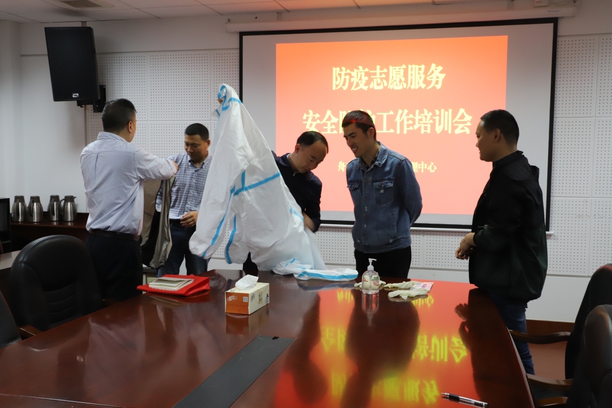 现场进行防护服穿脱交流.JPG