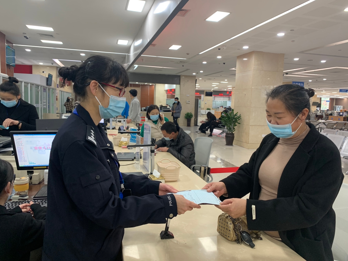 公安1.jpg 公安1.jpg