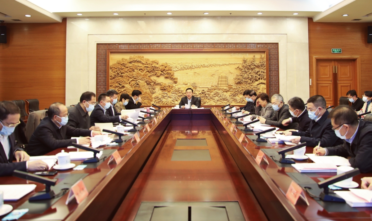 省委审计委员会第七次会议.jpg
