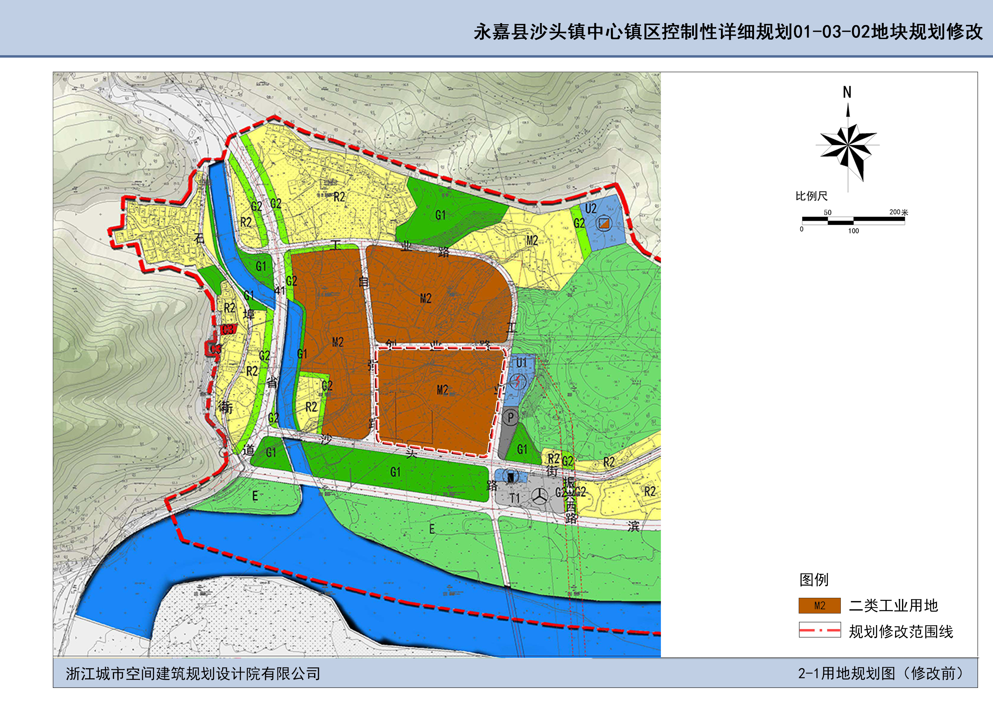 永嘉县沙头镇中心镇区控制性详细规划010302地块规划修改批前公告