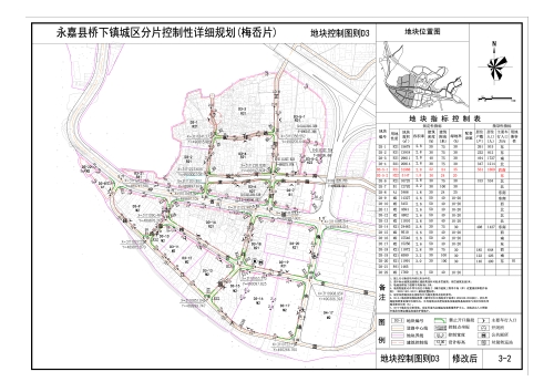 《永嘉县桥下镇城区分片控制性详细规划(梅岙片)d3-5