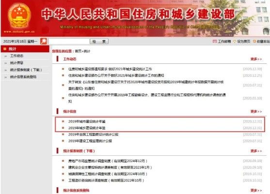 Dingtalk_20210122134547.jpg