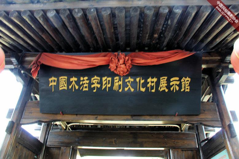 瑞安市有什么好玩的地方景點(diǎn)推薦？瑞安市十大旅游景點(diǎn)排名-浙江省瑞安市旅游攻略必去一日游有哪些免費(fèi)景點(diǎn)(圖5)