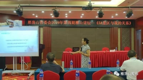 微信图片_20190906170410.jpg