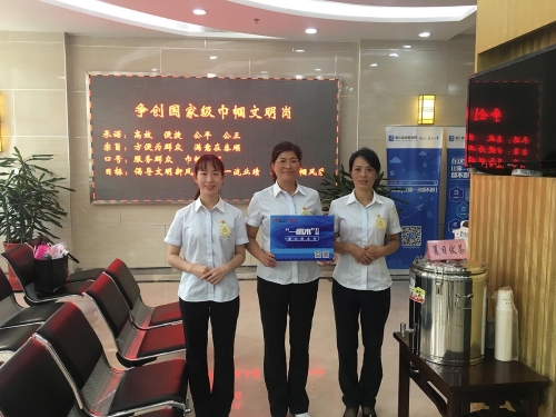 微信图片_20180809165353.jpg