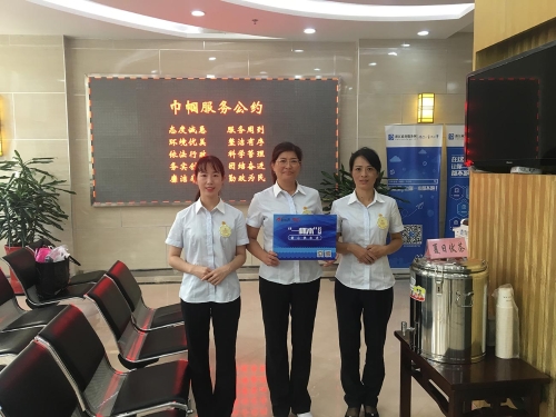微信图片_20180809165357.jpg