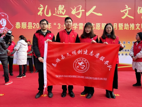 学雷锋志愿服务月暨助推文明城市创建活动启动仪式(1).jpg