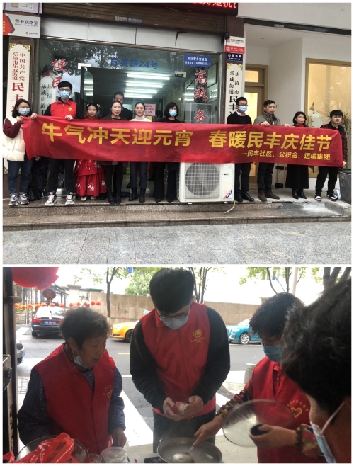 牛气冲天迎元宵 春暖民丰庆佳节(2)_副本.jpg