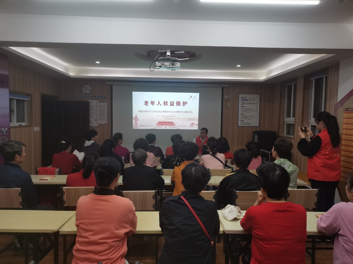 Ⅲ-18-1)-②2021年7月31日嵊泗县新时代文明实践志愿服务总队法律服务志愿服务队在东海社区开展老年人权益保护相关法律内容的宣讲活动1.jpg