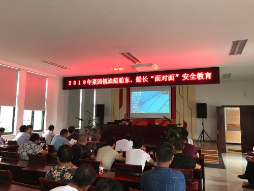 7.3渔船老大面对面教育.JPG