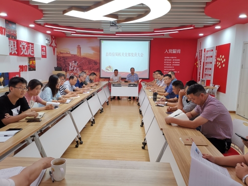 党员大会.jpg