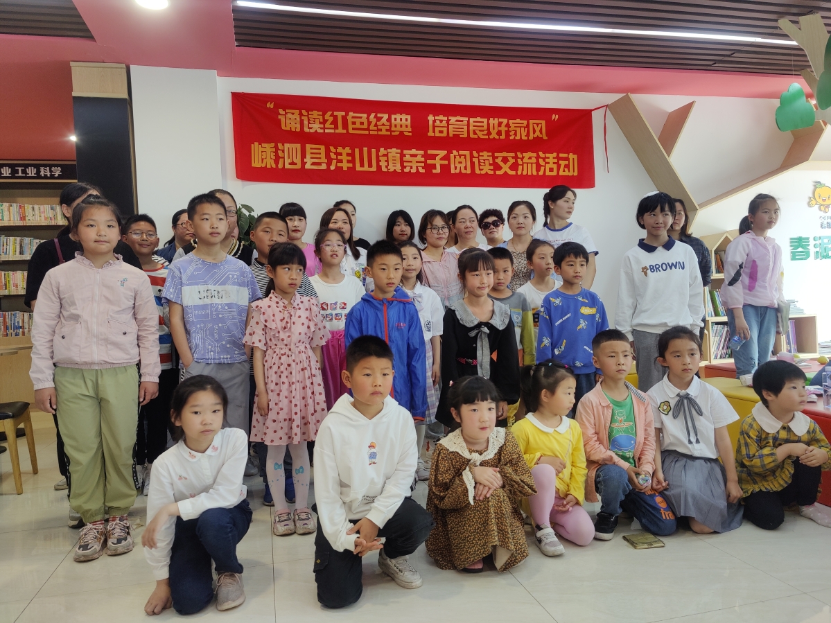 亲子阅读分享活动.jpg