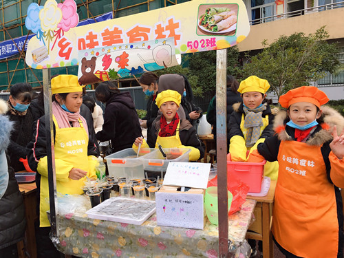 通讯:品美食 迎元旦——东小新时代“赶海人” 温商精神培育主题活动 (3).jpg