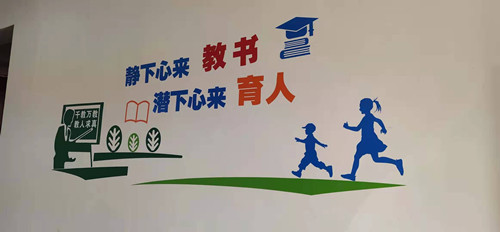 城关小学:装扮“小家” 喜迎新年 美化办公室2.jpg