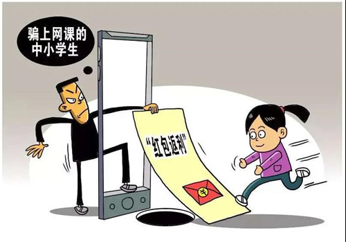微信图片_20200319110901.jpg