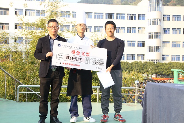 徐健校长为学生创业项目颁发启动资金.JPG