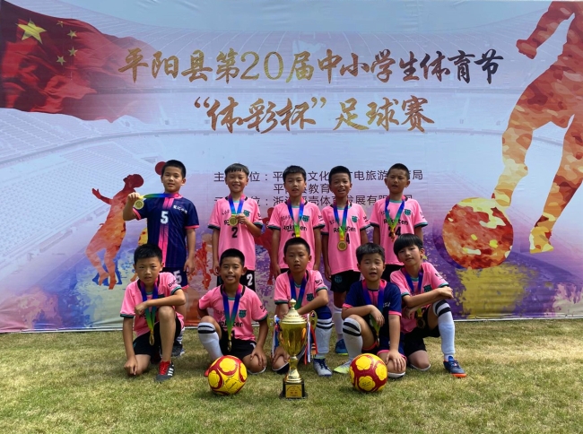 2鳌江小学.jpg,