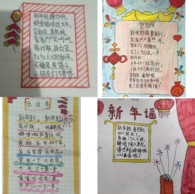 微信图片_20210207224136.jpg,