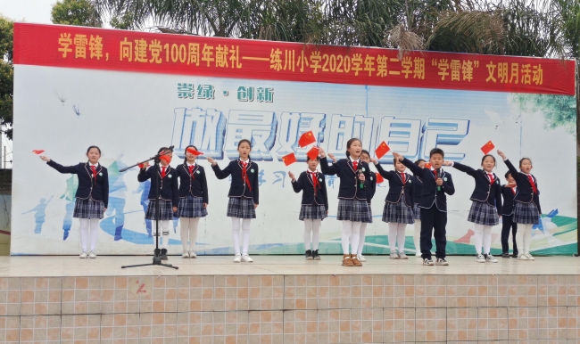 2练川小学.jpg,