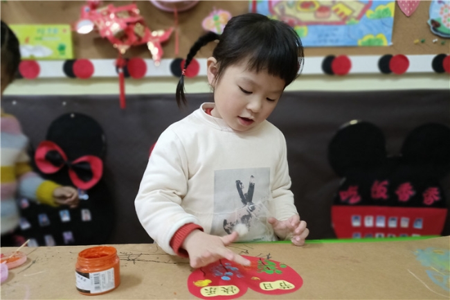 14昆阳镇中心幼儿园.jpg,