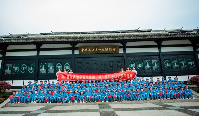 12鳌江实验总园.jpg,