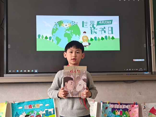 3滨江小学王淑华.jpg,