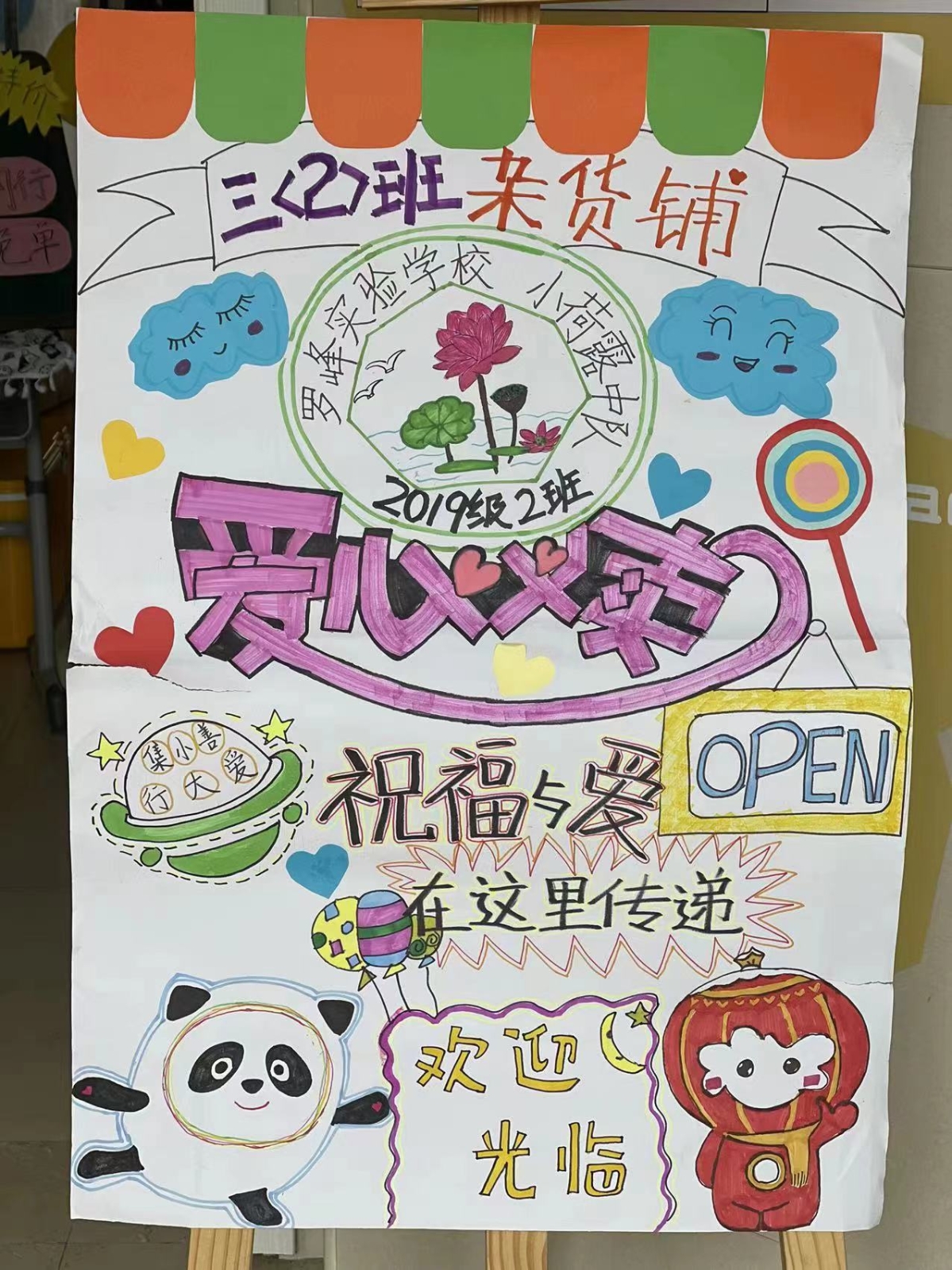 微信图片_20220606180506.jpg,