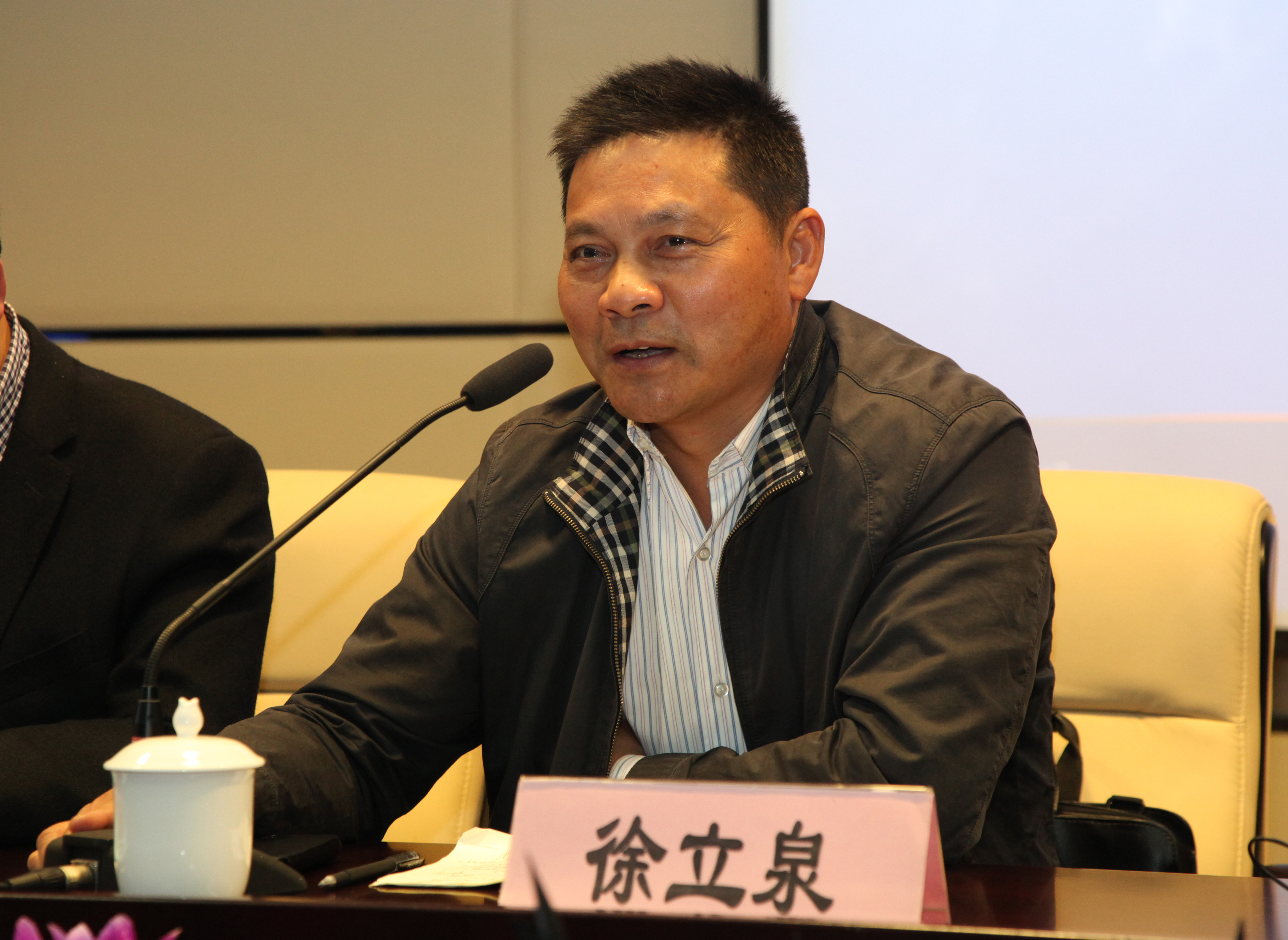 徐立泉副局长做工作部署并总结讲话