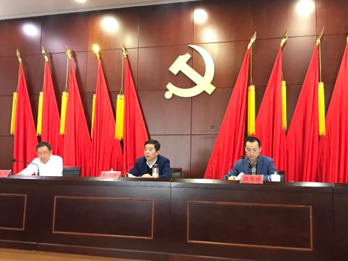 工作部署会2.jpg