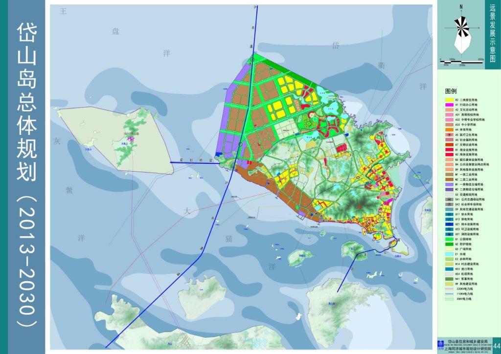 《岱山岛(高亭,岱西,岱东,东沙)总体规划(2013—2030)