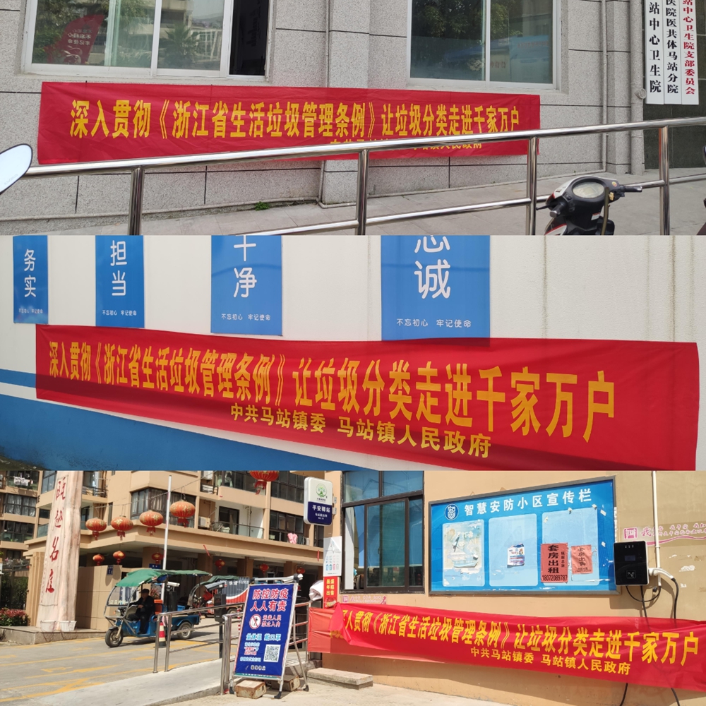 马站.jpg