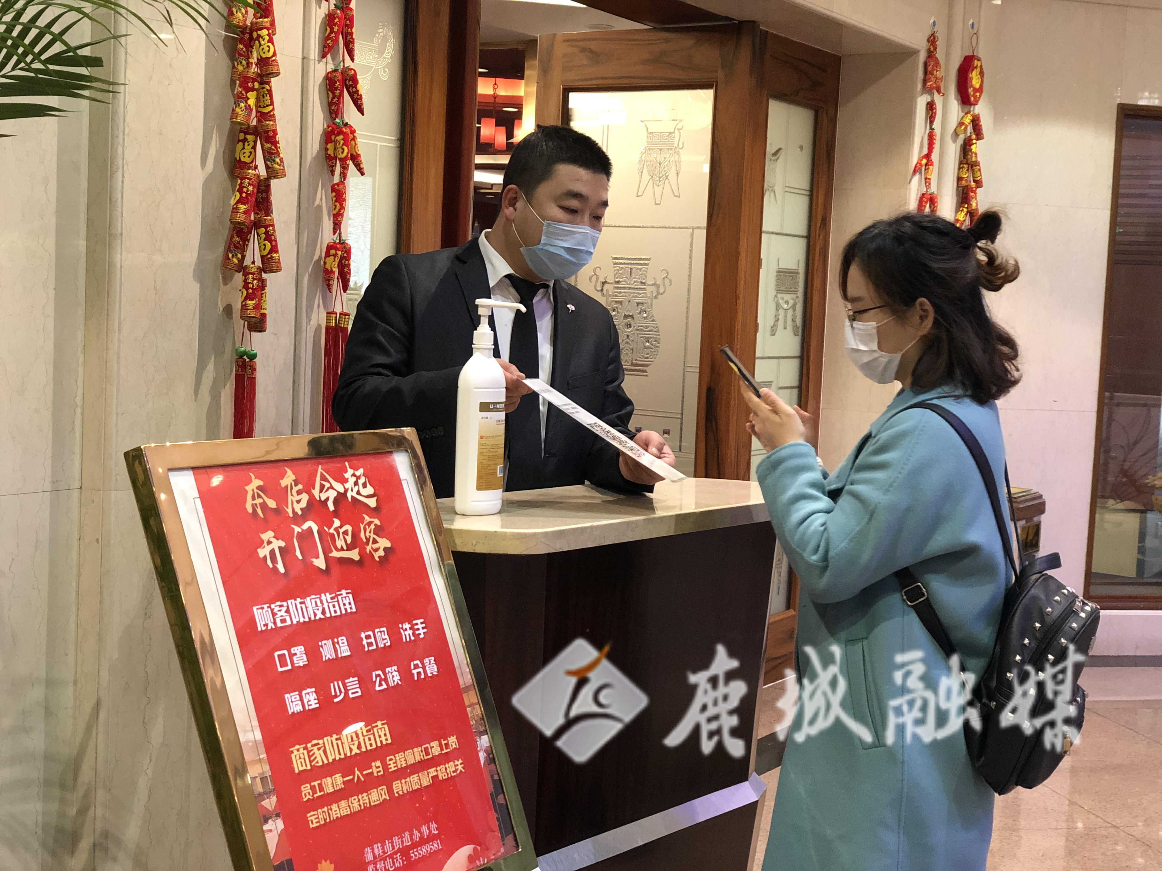 微信图片_20200318134857.jpg