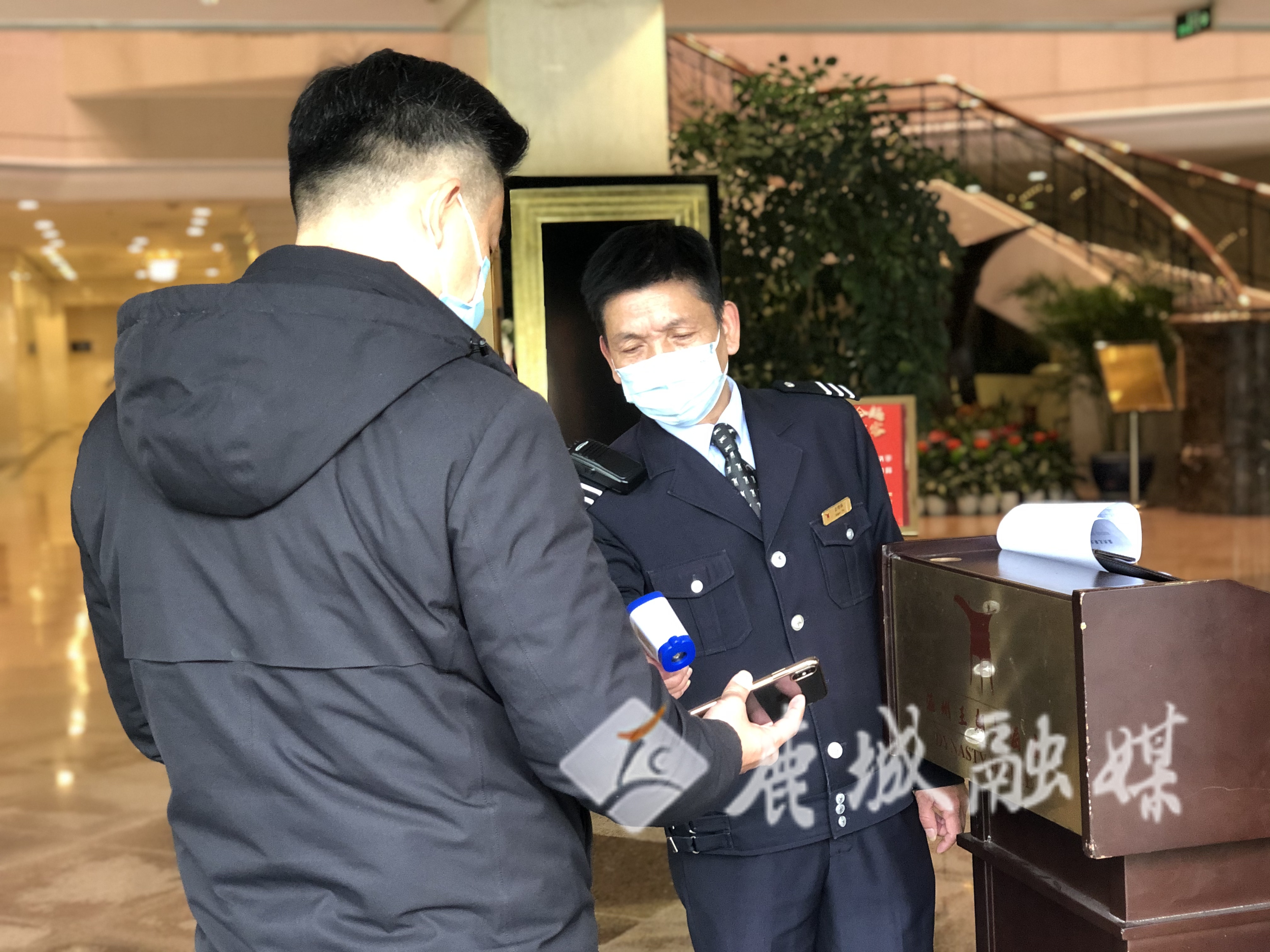 微信图片_20200318134954.jpg