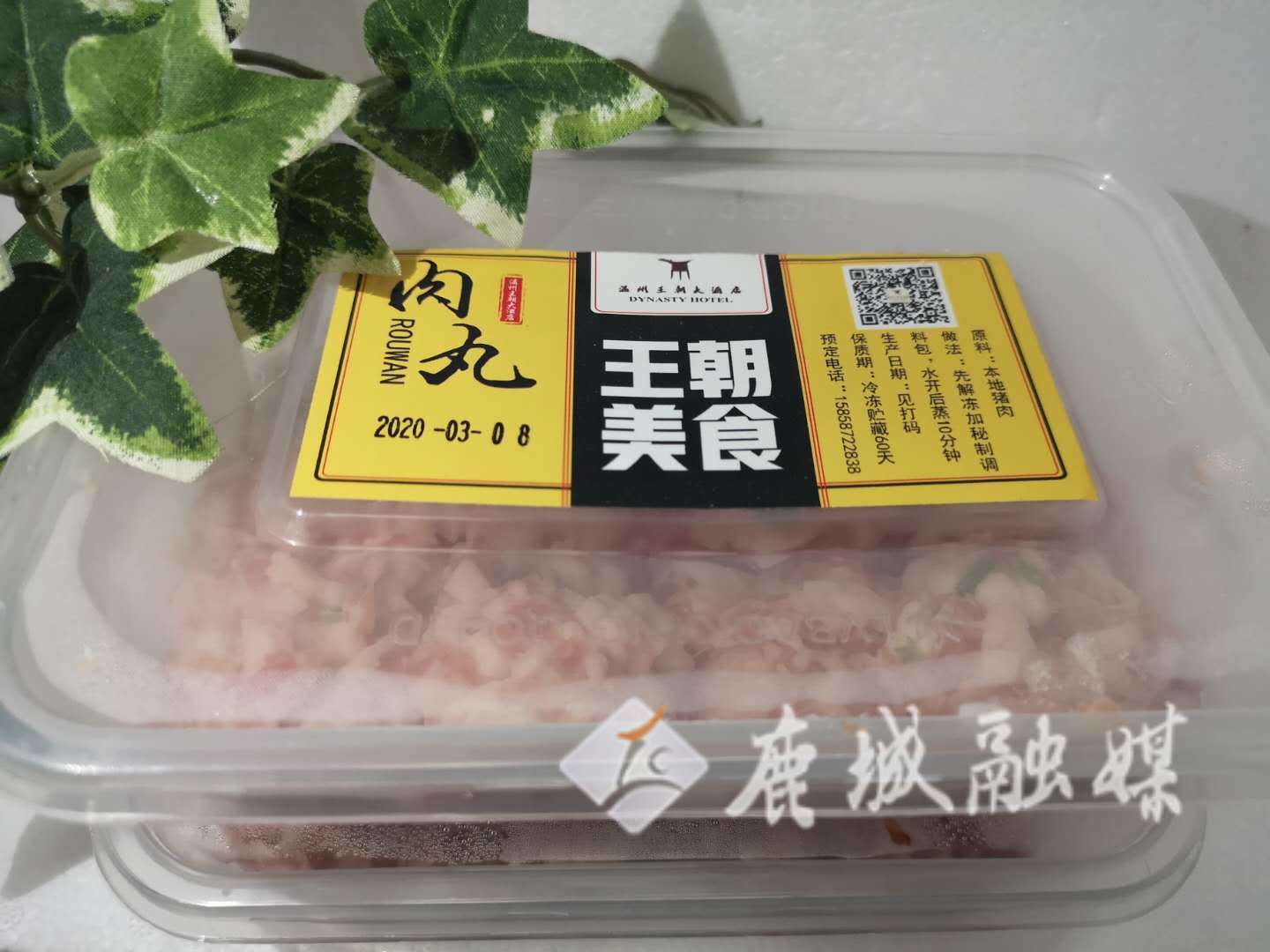 微信图片_20200318133833.jpg
