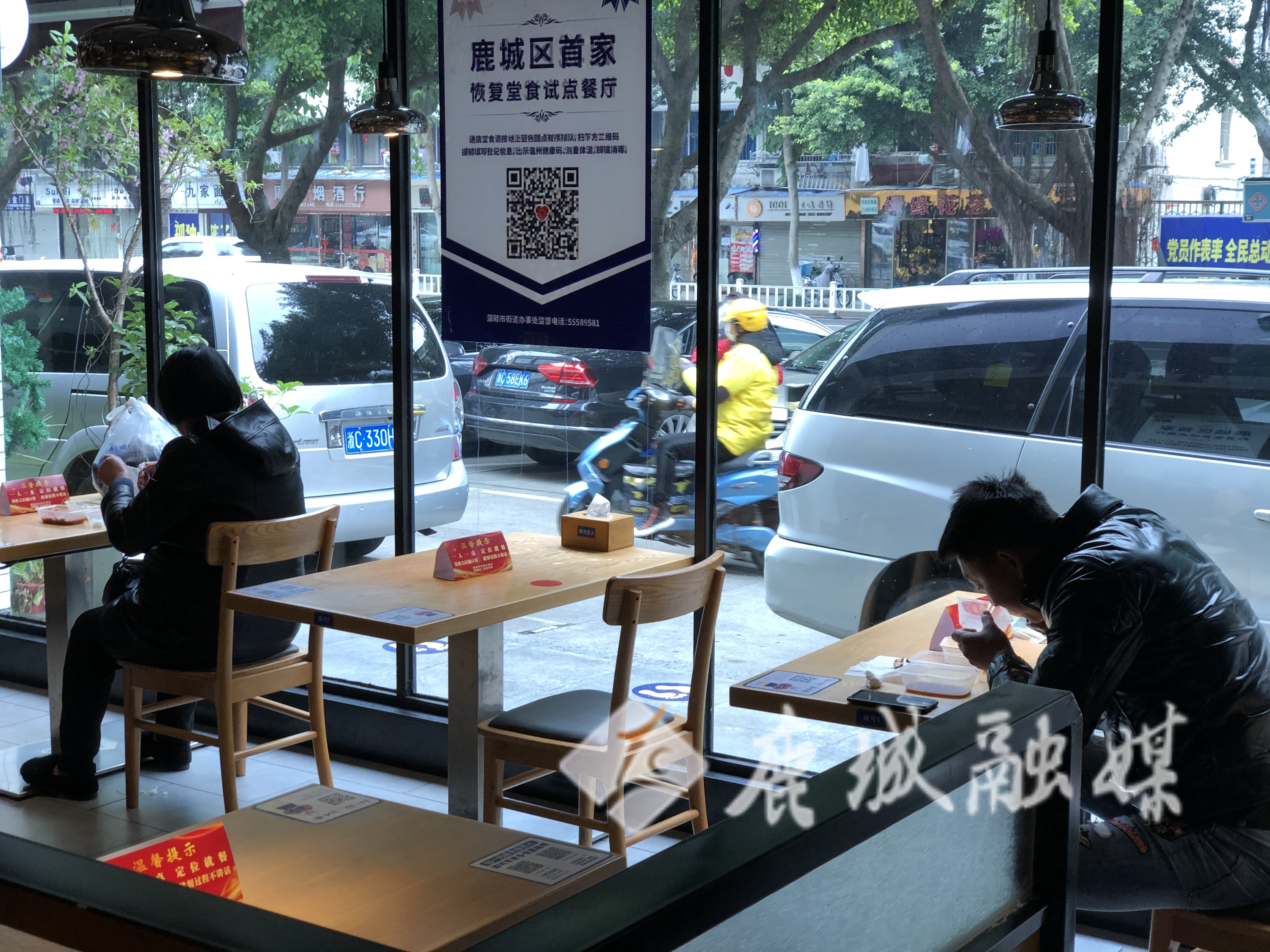微信图片_20200318134625.jpg