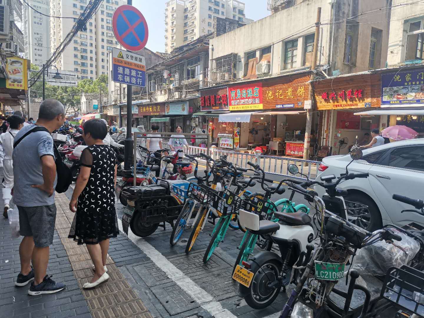 微信图片_20200905172449.jpg
