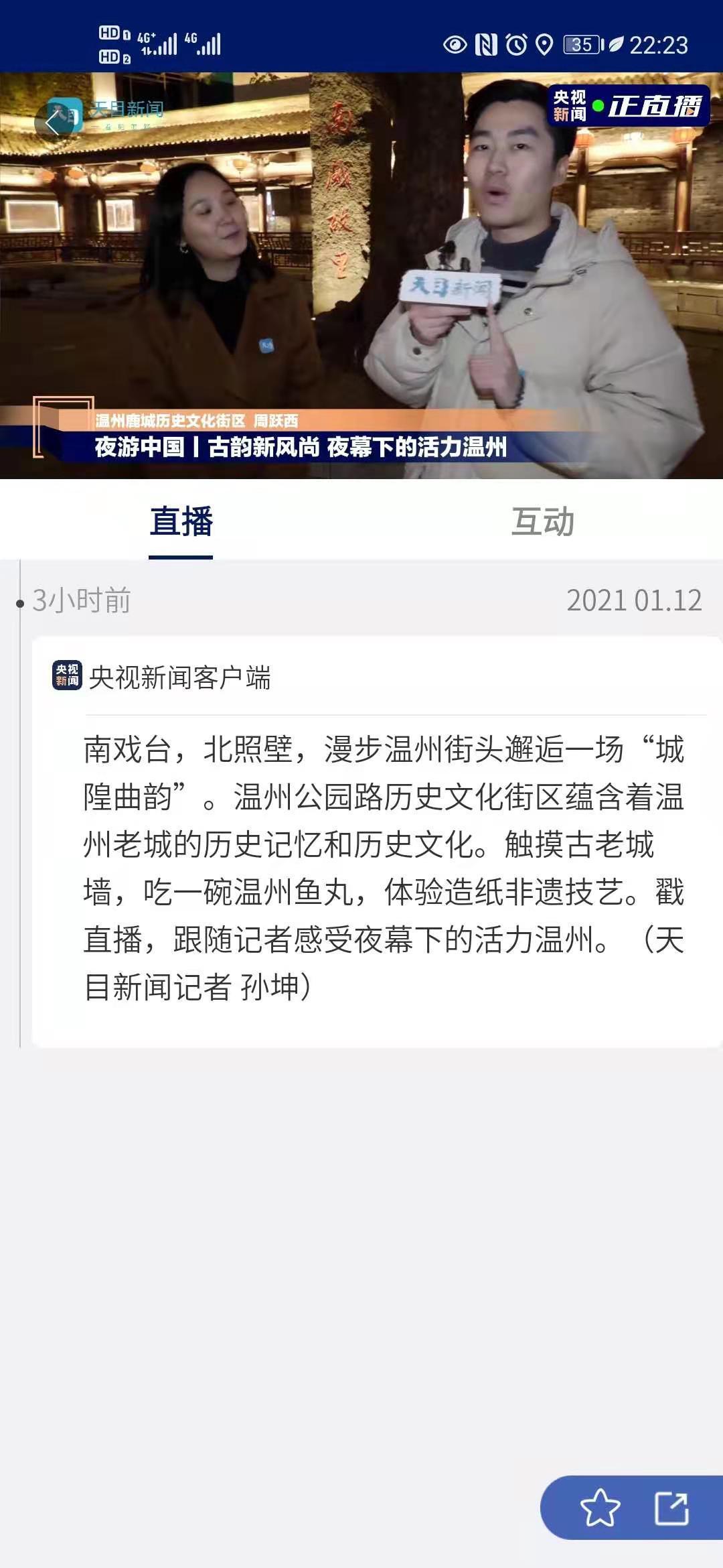微信图片_20210112222436.jpg