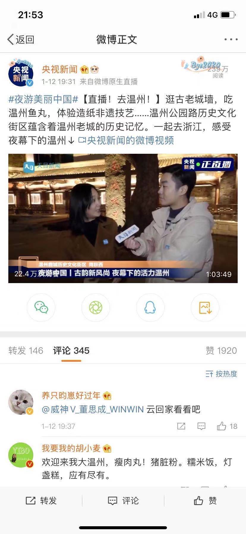 微信图片_20210112222404.jpg