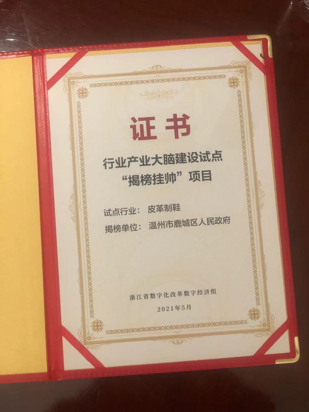 微信图片_20210531201115.jpg