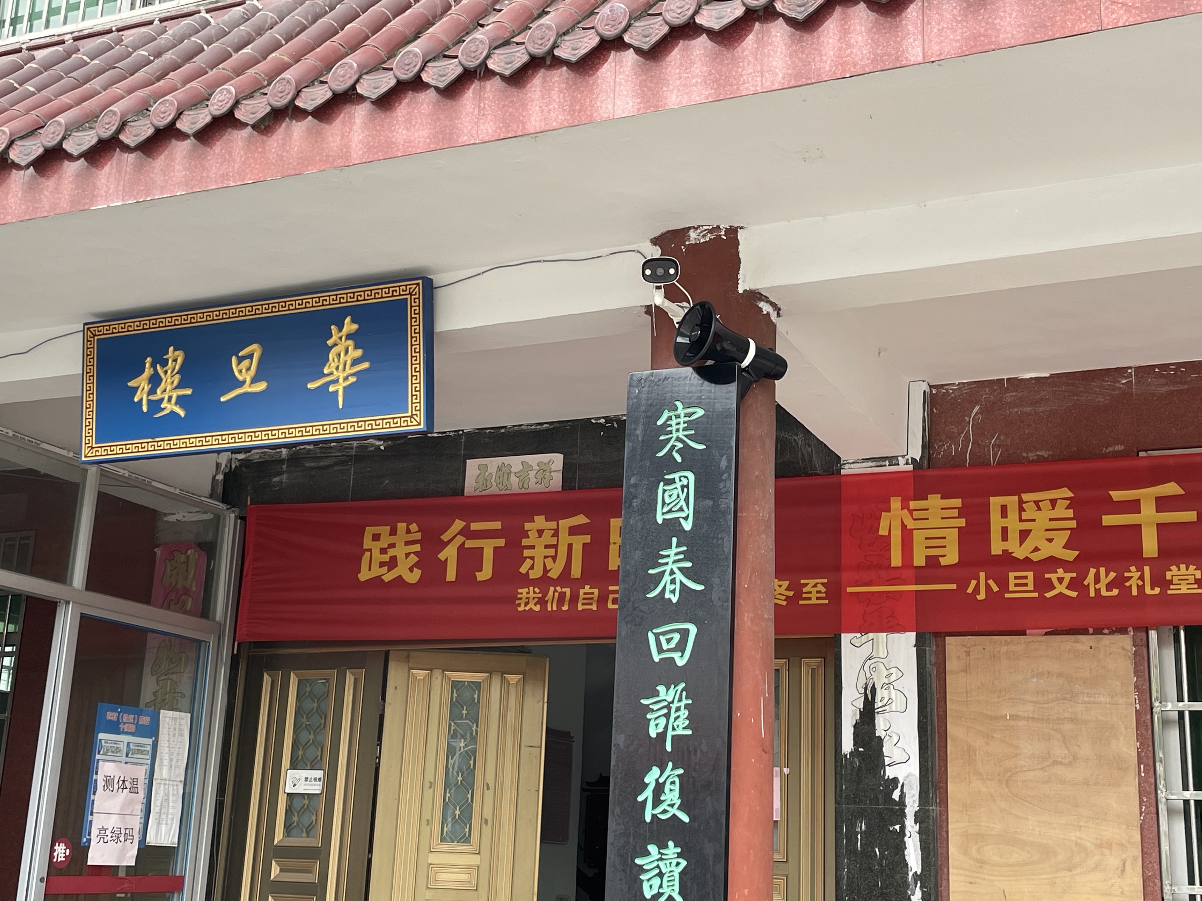 微信图片_20210725132843.jpg
