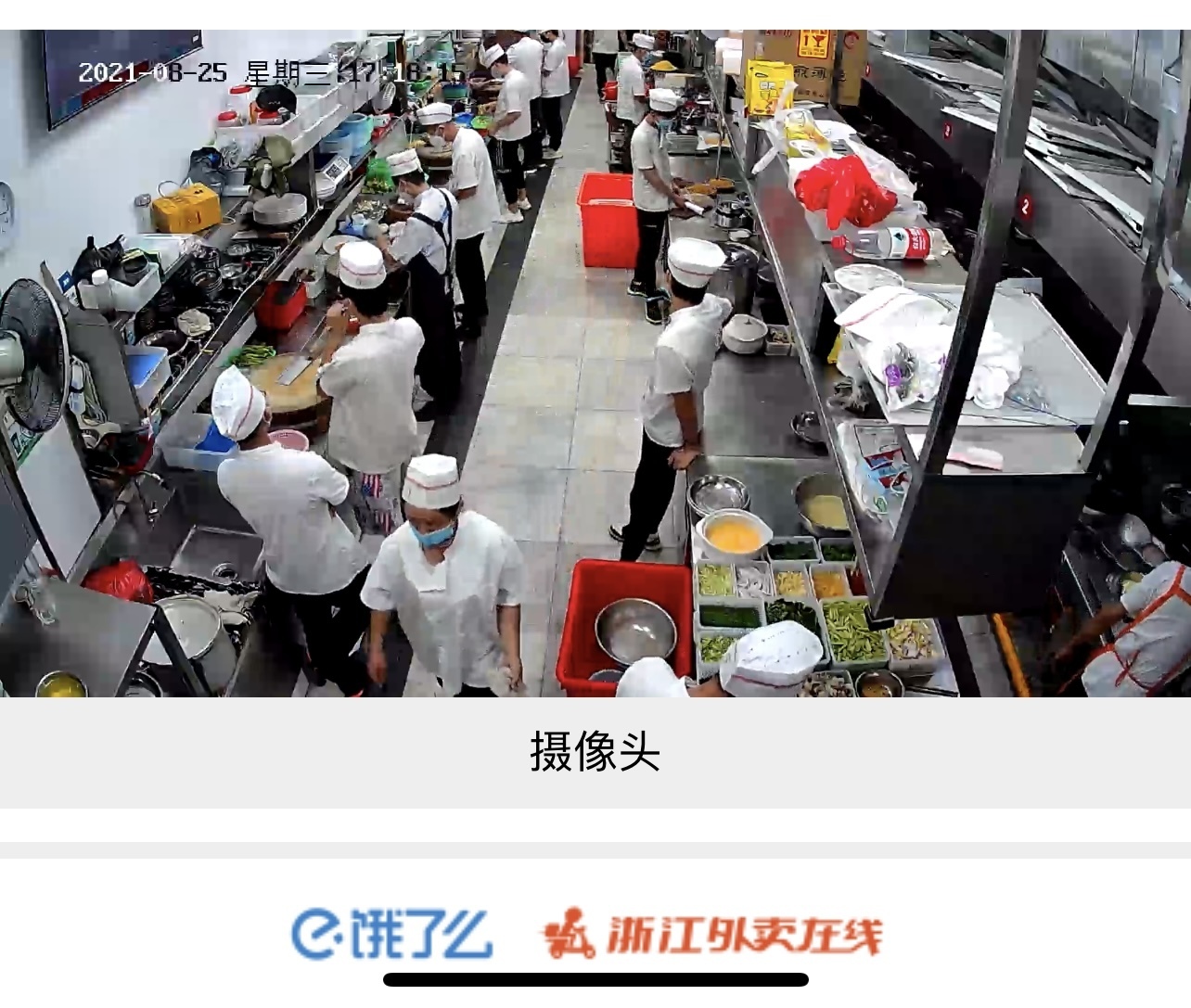 微信图片_20210827151807.jpg