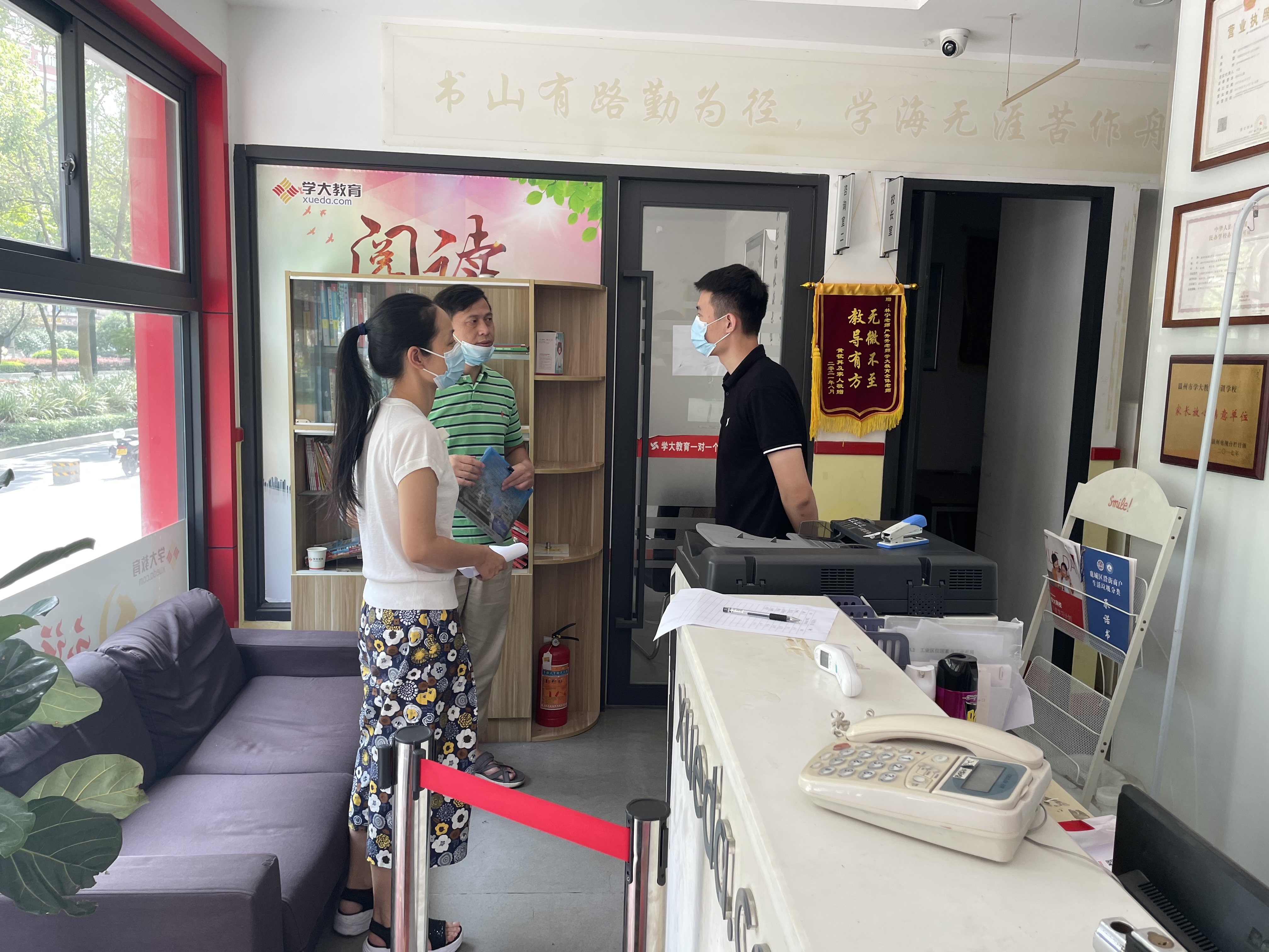 微信图片_20210906162718.jpg